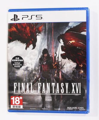 PS5 Final Fantasy XVI 太空戰士16 (中文版)**附首批特典**(全新未拆商品)【台中大眾電玩】
