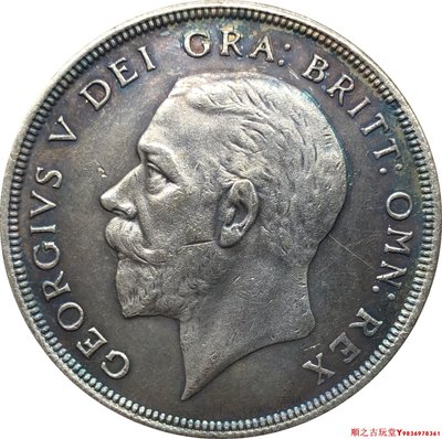 銀元銀幣錢幣1927年英國1皇冠喬治五世花冠銀幣五彩包漿鍍銀錢幣