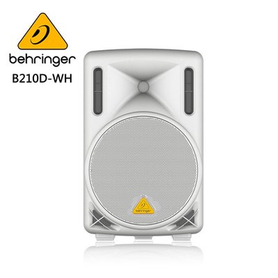BEHRINGER B210D-WH 主動式喇叭 200瓦2路PA/10英寸低音揚聲器/原廠公司貨