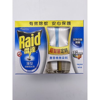 Raid雷達 智慧型電蚊香/組裝（無味）41ml (一機一液) 60年悠久產品