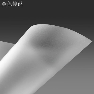 薄塑膠板 車殼船體 diy材料包 PVC 模型材料 配件 磨砂半透明灰色W981-191007[358130]