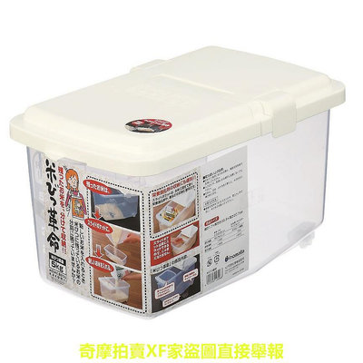 日本製 Inomata 米箱 翻蓋式儲物箱 儲米箱 五穀雜糧防潮米箱 帶量杯防潮米桶
