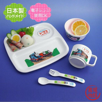 日本製兒童餐具組 餐盤 湯匙 耐熱 可微波 分隔餐盤 湯瑪士小火車 Hello Kitty