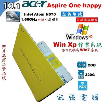Win XP作業系統小筆電、型號 Aspire one happy、10.1吋﹝全新的電池與鍵盤﹞2GB記憶體、320G儲存碟