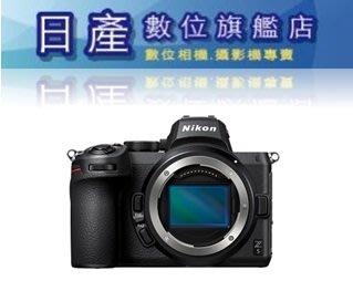 【日產旗艦】Nikon Z5 + Z 24-200mm F4-6.3 VR KIT 平輸繁中