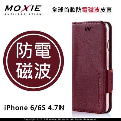 【愛瘋潮】免運 現貨 Moxie X-Shell iPhone 6 / 6S 防電磁波 時尚拼接真皮手機皮套 勃艮地酒紅
