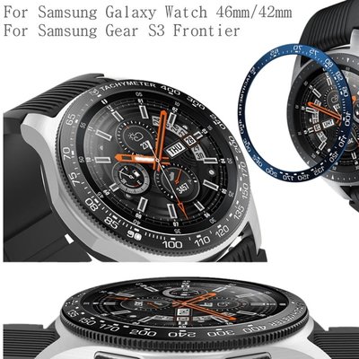 三星Galaxy watch 46mm/42mm 三星Gear S2/S3/S4金屬不銹鋼錶圈時間表圈運動粘膠錶圈錶殼