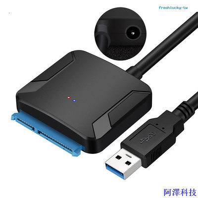 安東科技 新品USB3.0易驅線 SATA轉USB3.0線 2.5/3.5寸硬碟轉接線