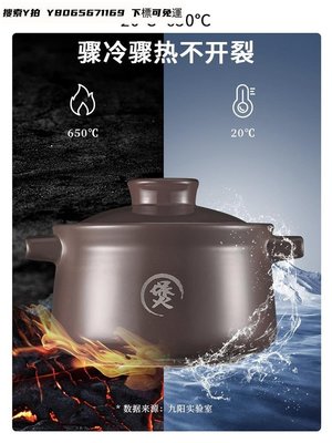 九陽煲湯燉鍋家用燃氣煤氣灶專用耐高溫沙鍋陶【爆款】