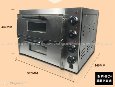INPHIC-商用雙層電烤箱披薩蛋糕蛋塔麵包烤箱電烘爐食品多功能電烤箱-大款_S3548B