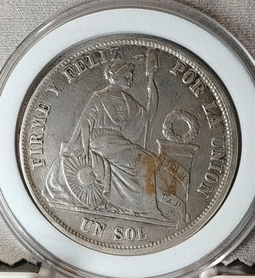 早期秘魯坐洋高銀版，1865年秘魯坐洋1索爾（sol）銀幣，【店主收藏】21149