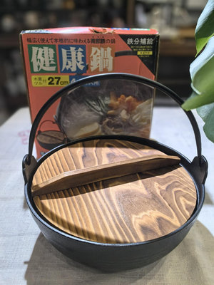 日本進口大尺寸南部鐵鍋火鍋壽喜鍋