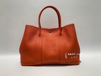 A11483Hermes  橘色 togo Garden Party 36 (台北店)
