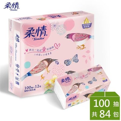 【永豐餘】柔情抽取式 100抽x12包x7袋-玻尿酸添加-童心森林版 衛生紙 紙巾