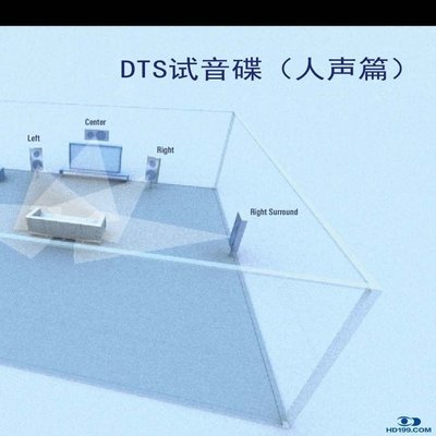 DTS音響試音碟 人聲篇 心聲篇 情懷篇 5.1聲道音樂碟 3CD T237
