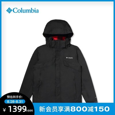 Columbia哥倫比亞戶外21秋冬新品熱能防水三合一夾克外套男WE1273