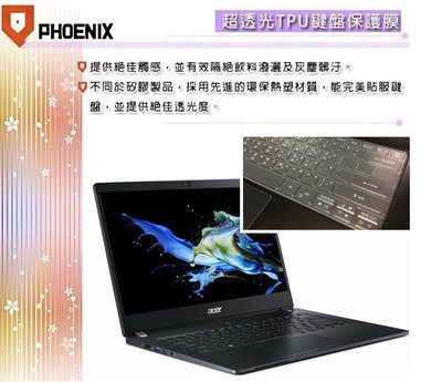 『PHOENIX』ACER TravelMate TMP614-51 專用 超透光 非矽膠 鍵盤保護膜