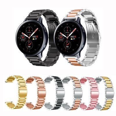 適用於 Samsung Galaxy Watch Active 2 40mm 44mm 的 20mm 不銹鋼錶帶金屬錶帶-現貨上新912