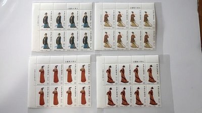 (含光復大陸國土標語) 中華傳統服飾郵票(75年) 八方連 上品