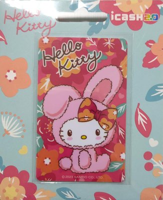 7-11二代2.0感應式icash卡-Hello Kitty福兔迎祥2023年