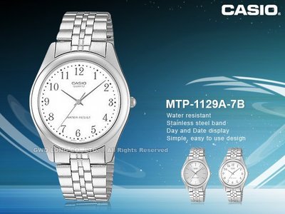 CASIO 卡西歐 手錶專賣店 MTP-1129A-7B 男錶 石英錶 不鏽鋼錶帶 防水