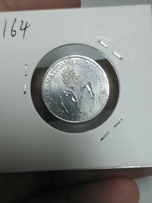 【二手】 X3164 盧旺達1985年1法郎 有氧化2198 錢幣 硬幣 紀念幣【明月軒】