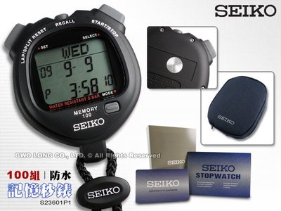 SEIKO STOPWATCH 精工秒錶 國隆 S23601P1具備重疊時間_分段點時間記憶功能_100組記憶_公司貨
