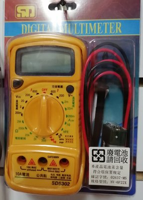 {水電材料行}~[電子零件] SD 5302 電流 電錶 測電壓 驗電器 電壓 水電工具