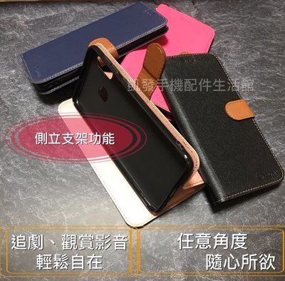 HTC Desire 10 Lifestyle (D10u)《台灣製造 新北極星磁扣側翻皮套》側掀套手機套保護殼手機殼