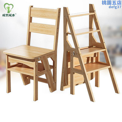 廠家出貨簡易實木樓梯椅子多功能家用室內登高梯子踏步凳子摺疊兩用兩步梯