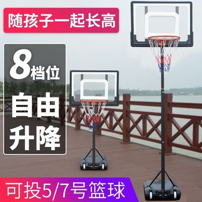 兒童籃球架投籃架室內戶外家用青少年訓練可升降移動幼*特價