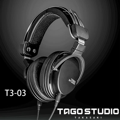 【澄名影音展場】日本TAGO STUDIO T3-03 錄音室監聽耳機/耳罩式專業級耳機-輕量型黑款.日本製公司貨