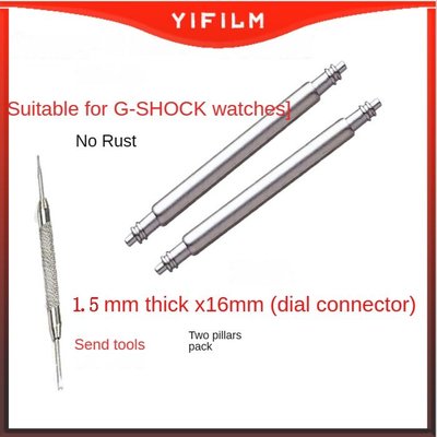 Yifilm 卡西歐手錶配件g-shock錶帶連接軸ga-110全鋼彈簧耳桿 1.5mm*16mm