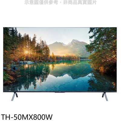 《可議價》Panasonic國際牌【TH-50MX800W】50吋4K聯網顯示器(無安裝)