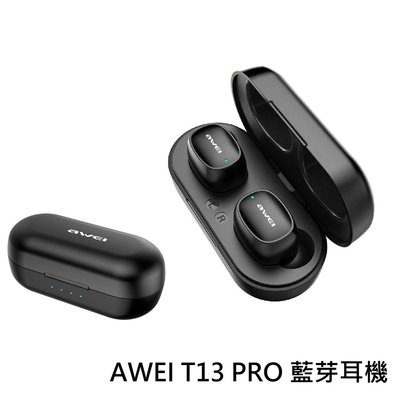 AWEI T13Pro TWS 藍芽耳機 無線耳機 防水防汗 藍牙耳機 耳機 用維 台灣現貨