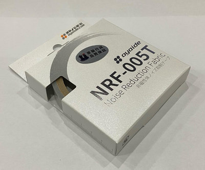 日本Oyaide歐亞德NRF-005T非磁性減震消噪魔術貼
