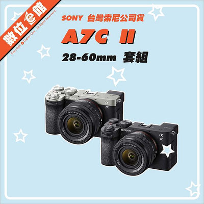 ✅4/16現貨 私訊優惠 快來詢問✅公司貨 Sony α7C II 28-60mm 套組 A7C II A7CII A7C2 二代