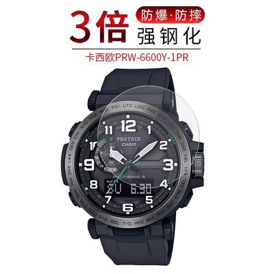 手錶貼膜試用于卡西歐MTP-1183E-7A手錶鋼化膜PRW-6600Y-1PR錶盤貼膜全屏EFR-303L-1A高清防