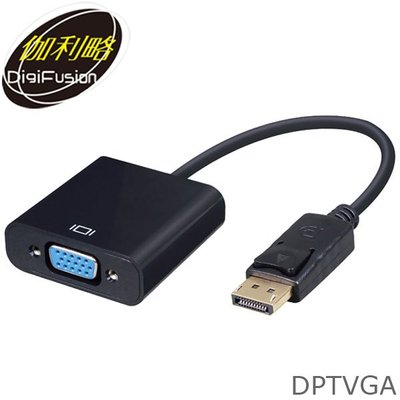 【MR3C】含稅附發票 伽利略 DPTVGA DP to VGA 1080p 60HZ 轉換器