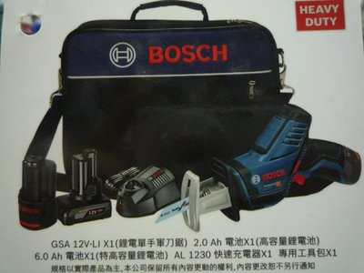 金光興修繕屋~ 全配 雙電池(1個4.0A+1個4.0A) BOSCH 充電式 GSA 12V LI 軍刀鋸