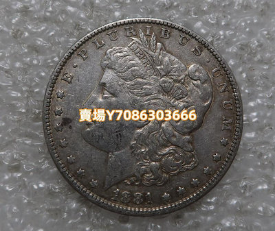 美國 1881年1元 摩根大銀幣 老銀幣  外國錢幣 銀幣 紀念幣 錢幣【悠然居】1383