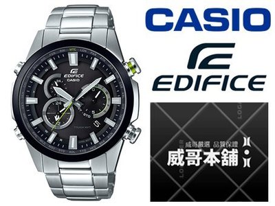 【威哥本舖】Casio台灣原廠公司貨 EDIFICE EQW-T640YDB-1A 藍寶石鏡面 太陽能六局電波錶
