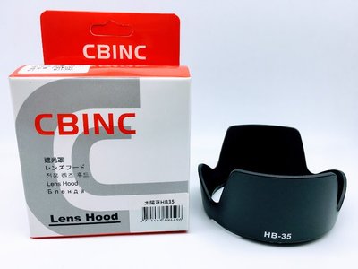 久昱 CBINC HB-35 遮光罩 for nikon AF-S DX 18-200mm f/3.5-5.6G ED
