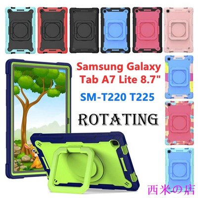 西米の店適用於 Samsung Galaxy Tab A7 Lite 8.7 Sm-T220 T225 重型防震旋轉硬殼