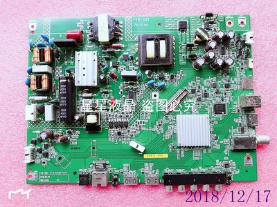 夏普LCD-45T45A LCD-45SF460A液晶電視線路板配件 驅動主板