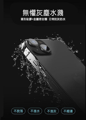 保護貼 鋼化玻璃材質 NILLKIN Apple iPhone 15/iPhone 15 Plus 彩鏡鏡頭貼(一套裝)