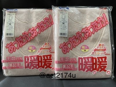 日本製 公冠KOKAN羊毛15%衛生衣 日本郡是GUNZE內衣 蕾絲領 粉色羊毛 衛生衣 日本內衣 日本睡褲