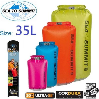 【Sea to summit】特惠價 AUDS35 超輕量防水收納袋『30D / 35L / 65g』登山浮潛防水袋