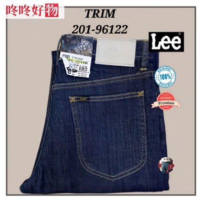 Lee TRIM FIT 牛仔褲 201-96122~咚咚好物