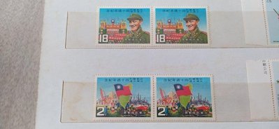 台灣郵票 抗戰勝利臺灣光復四十週年紀念 蔣中正 2套不拆買